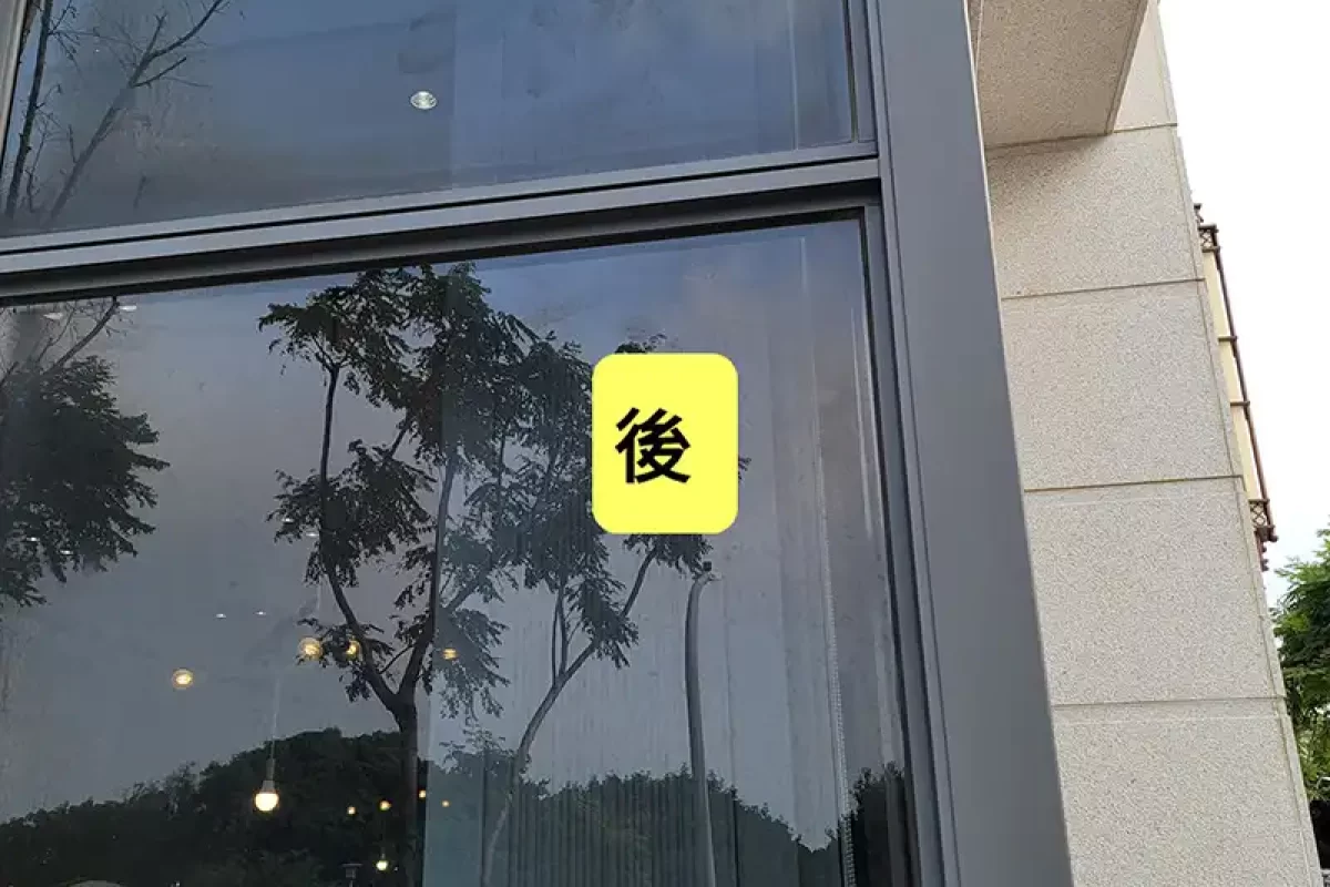 門窗醫美-台北家具改色-新北門窗改色-台北鋁門窗烤漆-新北鋁門窗烤漆_projects_門、窗框_05